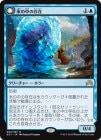 ������ɹ�����¸��/Thing in the Ice[��R]��SOI��