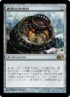 ������̵�¤�������/Sundial of the Infinite[̵��R]��M12��