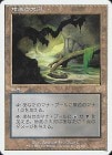 /Underground River[R]7ED