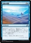 �����۾ڵ�κ���/Trail of Evidence[��U]��SOI��