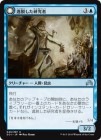 �����۰�æ���������/Aberrant Researcher[��U]��SOI��