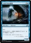 �����ۥ���ɥ��ξȸ�/Erdwal Illuminator[��U]��SOI��