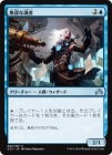 ������̵�Ťʼ���/Reckless Scholar[��U]��SOI��