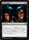 ������Ǧ�Ӵ�����/Creeping Dread[��U]��SOI��