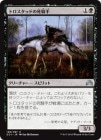 �����ۥȥ������åɤλ൳��/Pale Rider of Trostad[��U]��SOI��