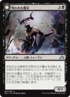 �����ۼ���줿���/Accursed Witch[��U]��SOI��