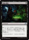 �����۰��դ�Ĵ��/Sinister Concoction[��U]��SOI��