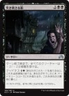 �������ͤ��ɤ��뱫/Biting Rain[��U]��SOI��