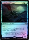 SALEFOILۡۥͥեꥢηɥ쥤/Nephalia Moondrakes[R]SOI