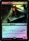 ��FOIL�ۡ����ۥޥ륳�դ����˵���/Markov Dreadknight[��R]��SOI��