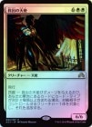 FOILۡ۵߽Фŷ/Angel of Deliverance[R]SOI