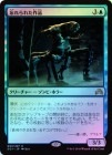 FOILۡ˺줿/Forgotten Creation[R]SOI