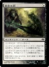 ���ݥ����10��Ը���������۸�Ȥο�/Edge of the Divinity[��C]��EVE��