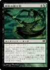 ���ݥ����10��Ը���������ۿ�����£��ʪ/Gift of the Deity[��C]��EVE��