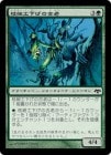 �����ۻ޺ٹ������θ�Ϸ/Wickerbough Elder[��C]��EVE��