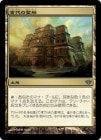 �����۸��������/Ancient Ziggurat[����U]��CON��
