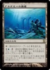 ۥǥߡ/Academy Ruins[R]TSP