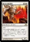 ������ȯ���λϸ���/Luminate Primordial[��R]��GTC��