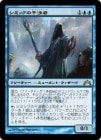 �����ۥ��ߥå��δ��ļ�/Simic Manipulator[��R]��GTC��