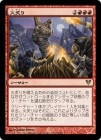 �����۲��դ�/Burn at the Stake[��R]��AVR��