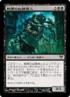���������ˤ����쾦��/Dread Slaver[��R]��AVR��