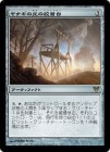 �����ۥ�ʥ��ε֤ιʼ���/Gallows at Willow Hill[̵��R]��AVR��