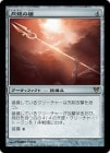 �����۷�����/Moonsilver Spear[̵��R]��AVR��