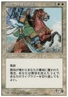  ر/Guan Yu, Sainted Warrior[R]PTK