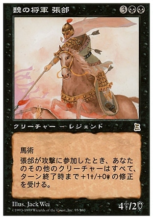 mtg 三国志 JP ポータル三国志 構築済みデッキ 蜀 日本語版 PTK 日本最大級