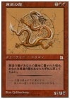 �����۲�ƻ��ζ/Zodiac Dragon[��R]��PTK��