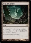 �������Ե�̣���ն���/Grim Backwoods[����R]��DKA��