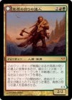 �����۹⸶�μ����ã��/Huntmaster of the Fells[��MR]��DKA��