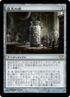 �������̤ܶ���/Jar of Eyeballs[����R]��DKA��