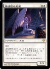 �������ú��Τ�ŷ��/Requiem Angel[��R]��DKA��