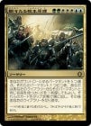 ������ϯ�����뺬�ܸ���/Clarion Ultimatum[��R]��ALA��