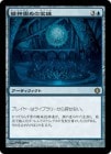 �����������Ǥ������/Mindlock Orb[��R]��ALA��