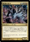 ������«���ιĻ�/Prince of Thralls[��MR]��ALA��