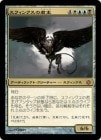 �����ۥ��ե��󥯥��η���/Sphinx Sovereign[��R]��ALA��