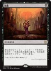 ������Ǽ��/Entomb[��R]��EMA��