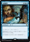 �����ۻ�����ˡ/Control Magic[��R]��EMA��