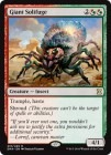 �ڱѡ۵���ҥ襱�ॷ/Giant Solifuge[��R]��EMA��