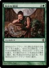 ������̤�Τ��ΰ�/Realms Uncharted[��R]��ROE��