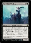 �����ۥ��饹�ȥꥢ�ε���/Kalastria Highborn[��R]��WWK��