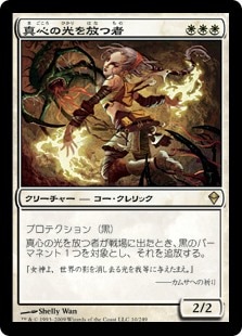 �����ۿ����θ������ļ�/Devout Lightcaster[��R]��ZEN��