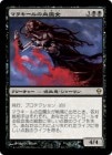 ۥޥ饭η/Malakir Bloodwitch[R]ZEN