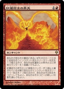 �����۹�ϡ�ѻΤξ�ŷ/Pyromancer Ascension[��R]��ZEN��