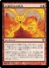 SALE۹ϡѻΤξŷ/Pyromancer Ascension[R]ZEN