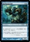 SALE۳/Sea Gate Loremaster[R]ZEN