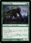 �����������ڤζ���/Splinterfright[��R]��ISD��