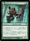 �������������Υ쥤�󥸥㡼/Daybreak Ranger[��R]��ISD��